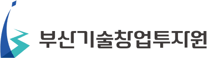 부산기술창업투자원